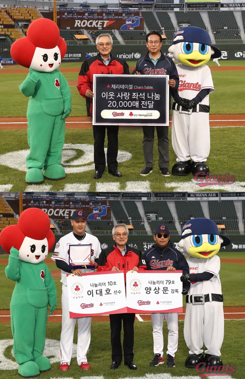 롯데, 2019년 체리테이블 2만매 전달